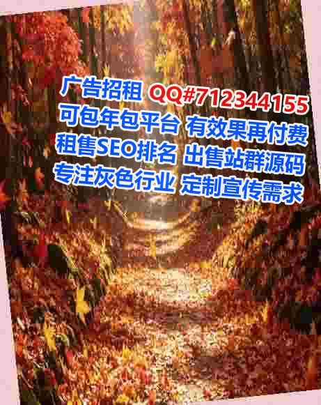 金东试管园林事务所